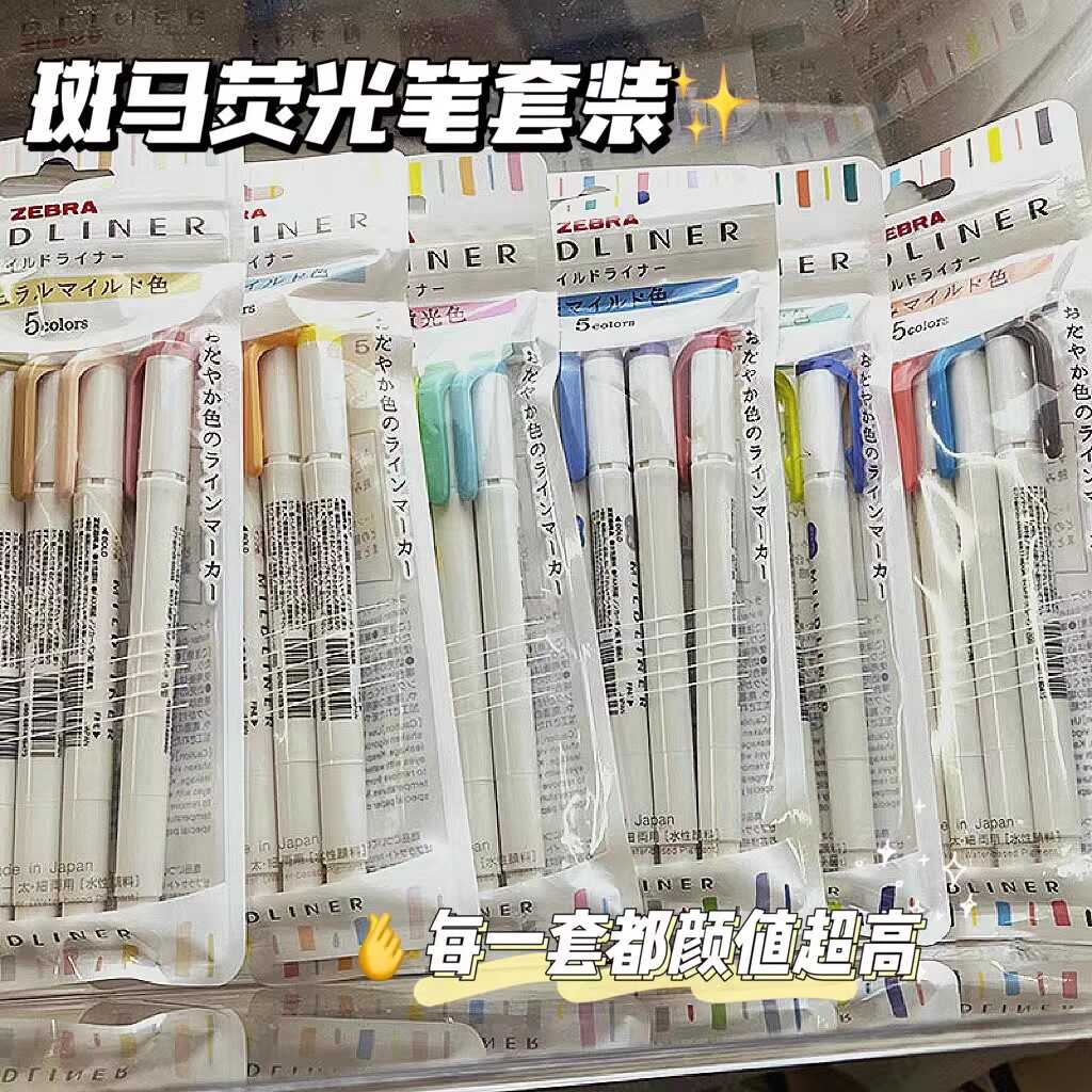 Pena Highlighter Zebra Mildlin - Zebra Pen Mildliner ulasan dan harga