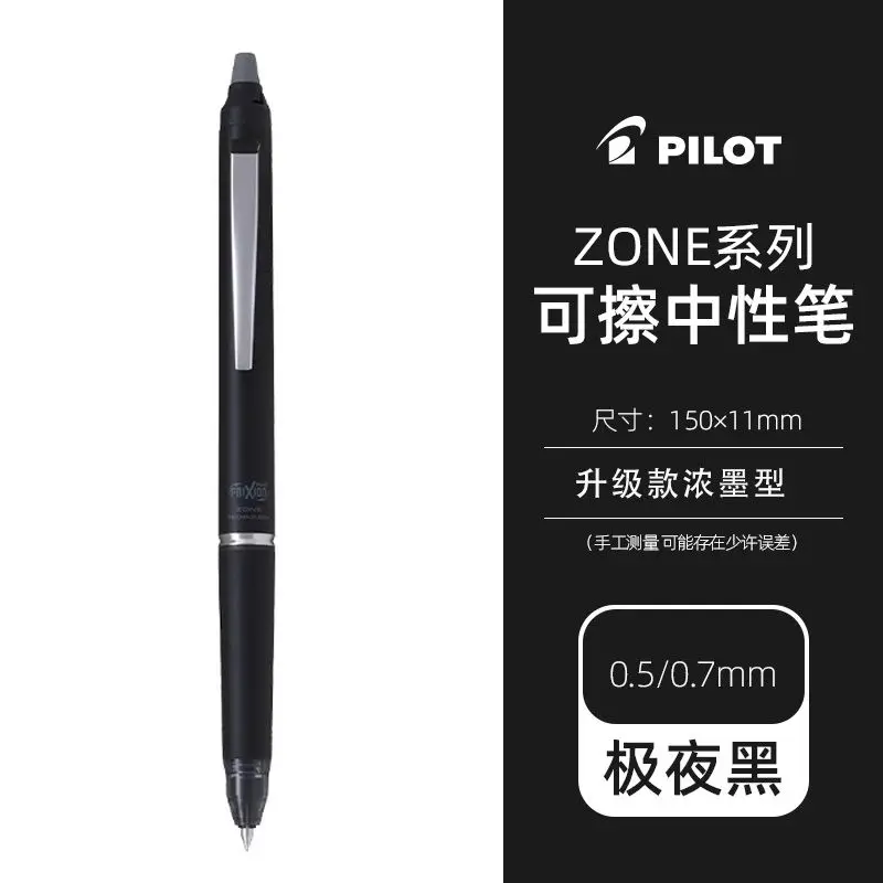 Pena Bolpoin Tekan Friksi Kela - Pilot Pen Frixion ulasan dan harga