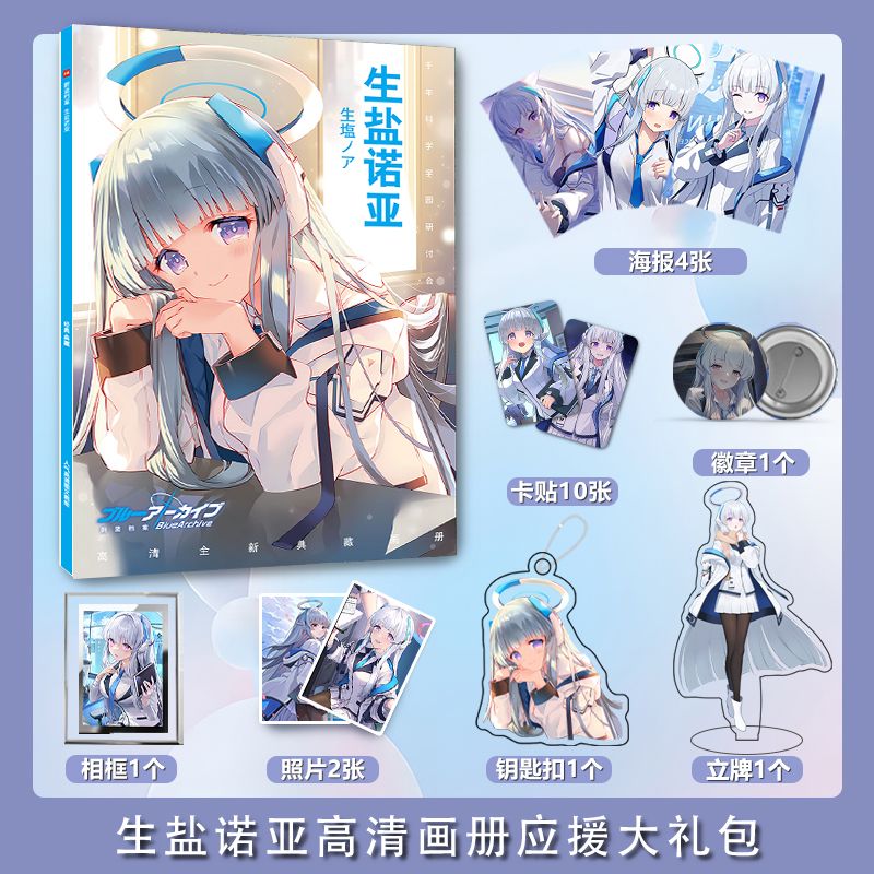 Biru arsip Ushio Noa set buku  - Archive Box Set ulasan dan harga